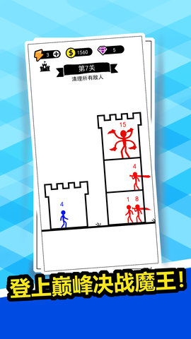 比赛开始道路之王